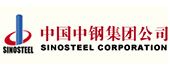 中國(guó)中鋼集團(tuán)公司